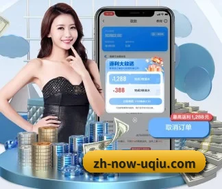 u球体育 APP