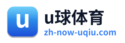 u球体育